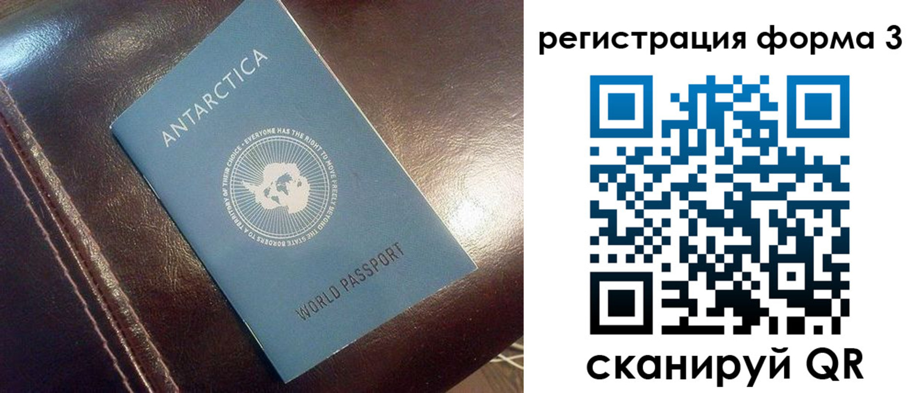 регистрация для дет. сада в Алтайском крае